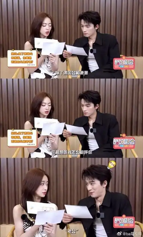 王星越 qqny#汇总一下最近王星越和吴谨言cp反噬的来龙去脉,于正家的