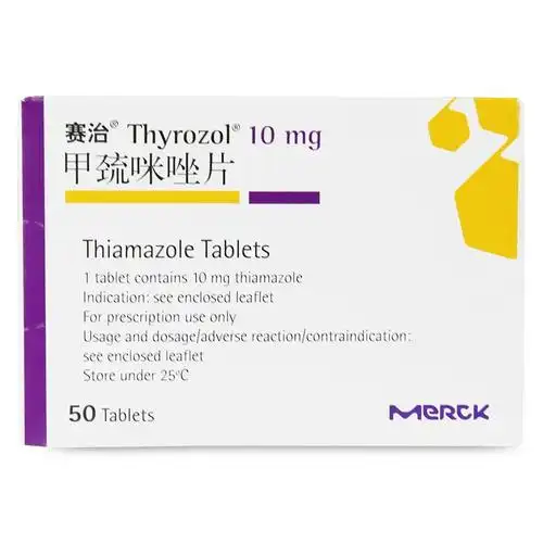 甲亢怀孕吃什么药-德宜草堂