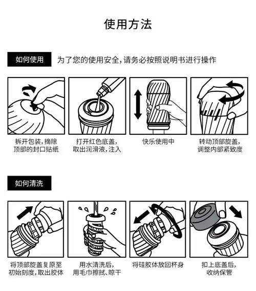 tenga飞机杯性用商品男用自尉自慰器日本进口成人用品