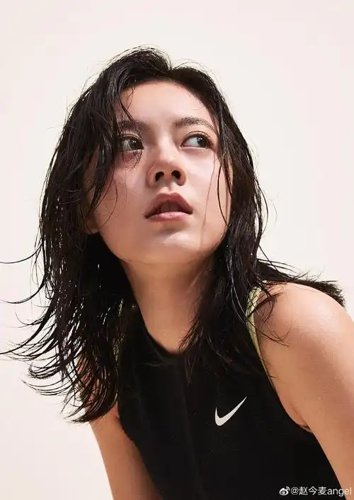 赵今麦nike