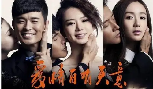 爱情的秘诀:自由赶走恐惧