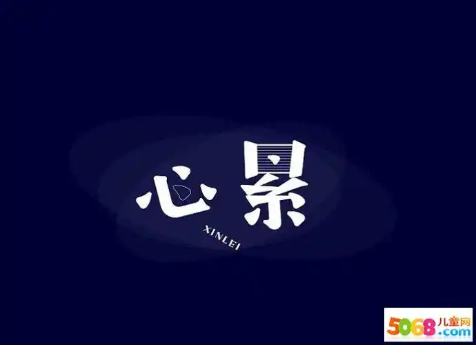 做保险女人做到心累 做保险太心累