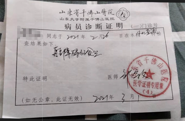 妹妹每天跑10公里救姐姐惹争议母亲捐款都记着不乱花