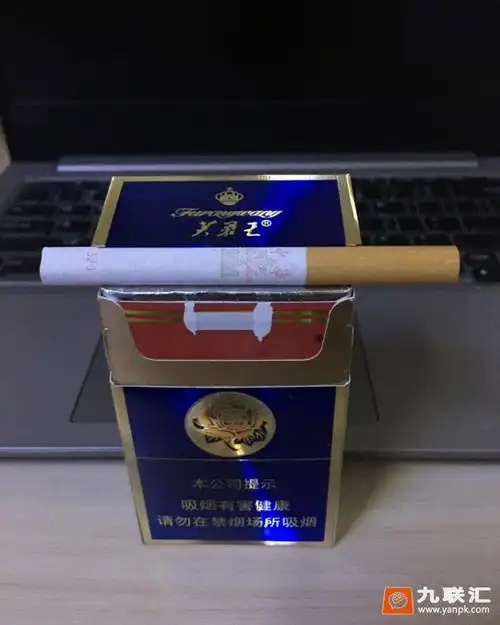 芙蓉王(蓝)相册 142_46414