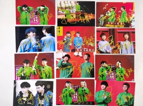 孙九芳 郭霄汉 双人亲笔签名照.