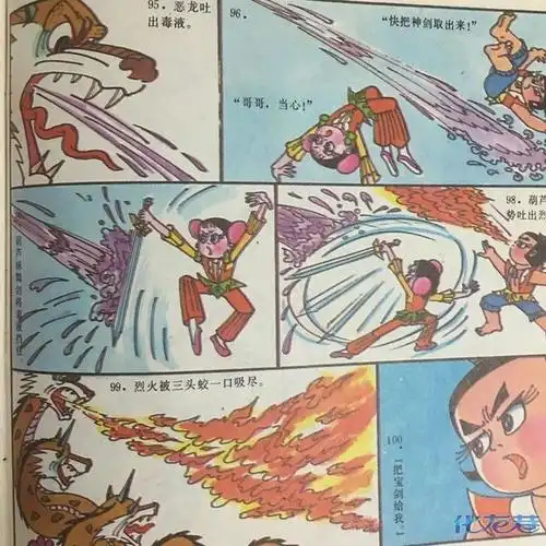 小蝴蝶为什么变成了金刚葫芦妹?