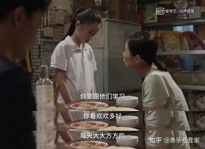 小舍得大结局剧透三个孩子中智商高达140的米桃结局最惨