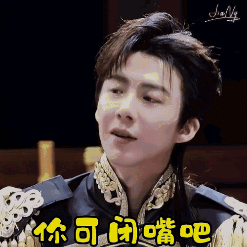 9开始推理吧 刘宇宁表情包  ps:所有表情包均收录在置顶微博.