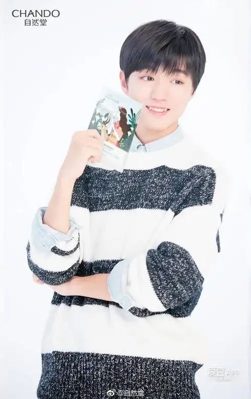 tfboys新广告硬照高颜值满屏的胶原蛋白图文