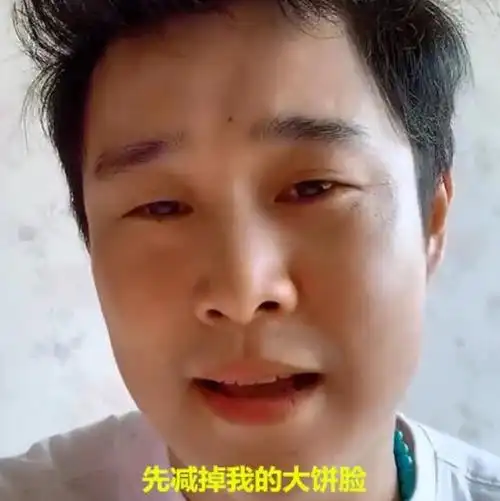 小沈阳发视频称已下定决心要减肥:初步目标是减掉大饼脸_女明星
