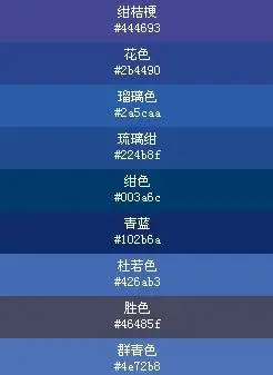 中国交强险是什么颜色 蓝色的交强险是哪一年