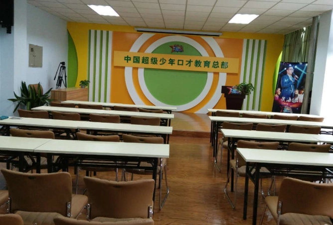 开一个口才培训机构估计要多少费用