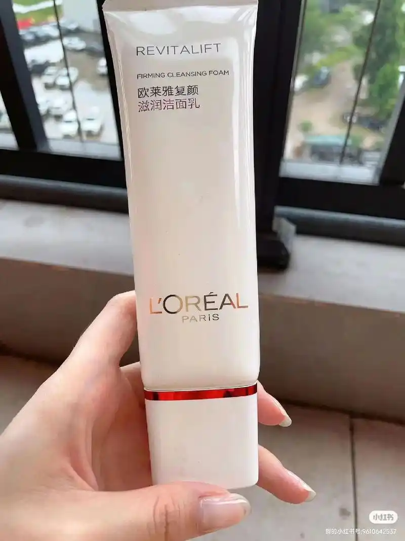 欧莱雅复颜洗面奶.