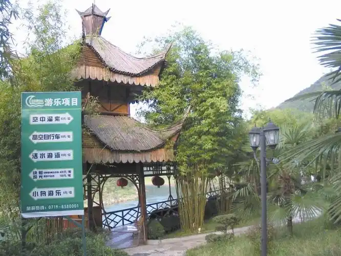 月亮湖山庄月亮湖山庄,位于十堰市张湾区方滩乡,距市中心25公里,是