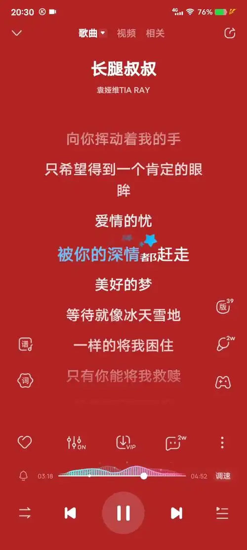 每日歌曲推荐音乐分享抖音小助手长腿叔叔