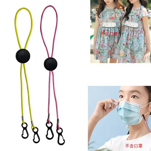 儿童口罩挂绳 弹力口罩延长绳 彩色口罩防丢挂绳 成人口罩挂绳