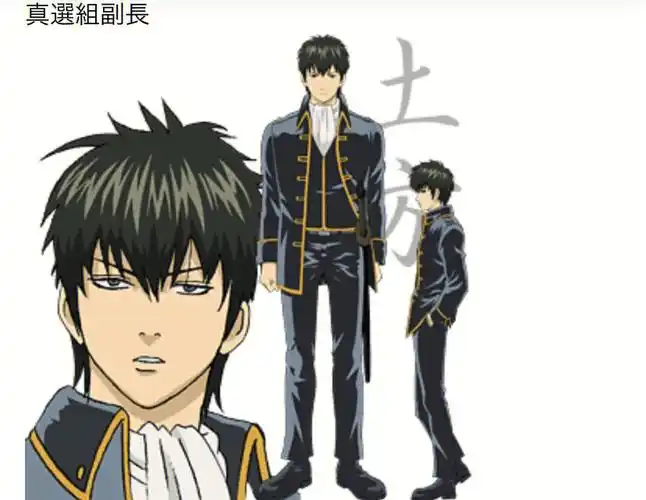 真人版土方银魂