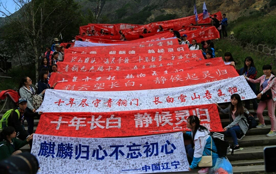 当年《盗墓笔记》名噪一时,因小哥张起灵与吴邪在书中的一句十年之约