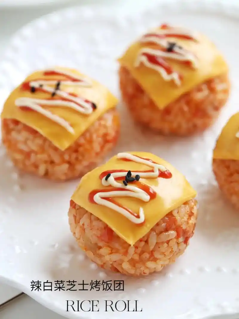 剩米饭的神仙吃法来了,好吃到哭～芝士味浓郁的烤饭团,搭配辣白 - 抖