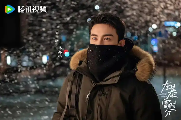在暴雪时分由吴磊赵今麦主演的电视剧在暴雪时分定档于2月2日并在腾讯