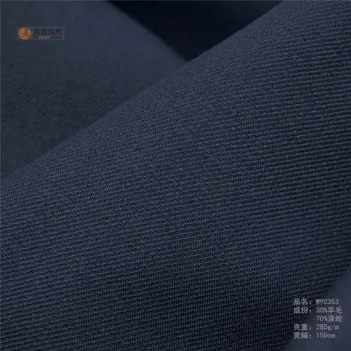 春秋季藏青色梭织斜纹素色哔叽无弹力西装工装面料现货供应w90353