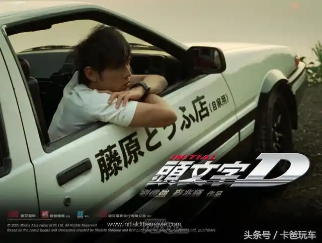 盘点那些因为电影而名声大噪的汽车,藤原拓海的ae86豆腐车只是入门之