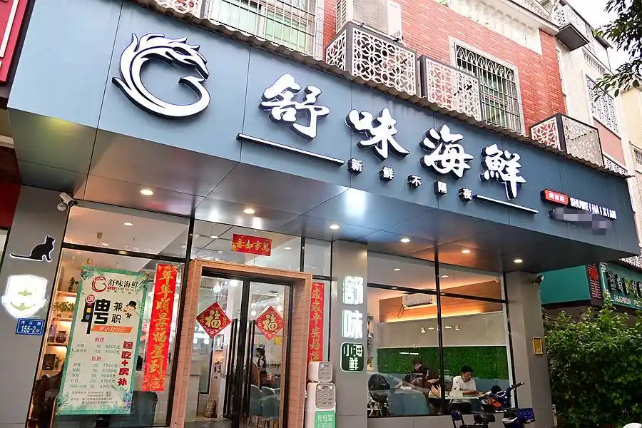 原创一年一度高考又来到,大快朵颐海鲜吃起来,加油鼓劲取得好成绩!