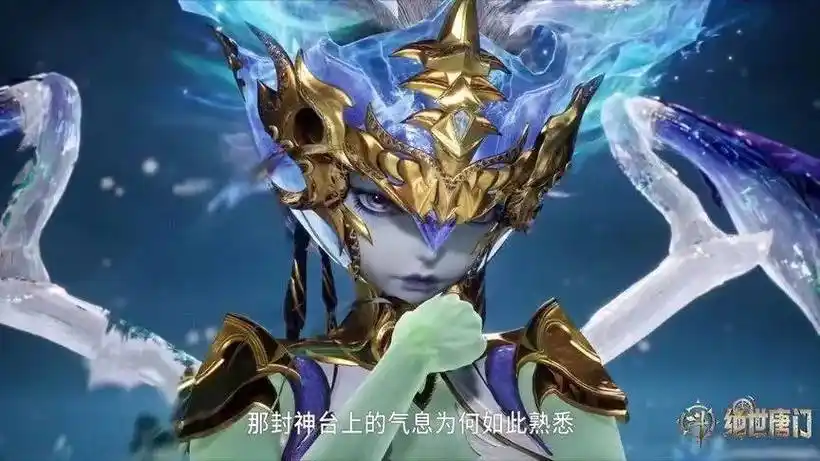 绝世唐门星斗大森林中的十大凶兽最后都怎样了帝天证