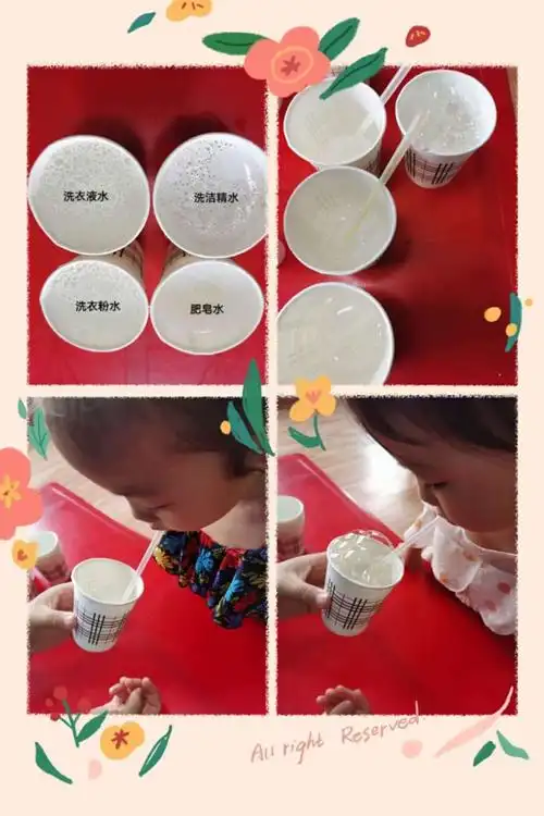 来看一看,我们自己制作的泡泡水,能睡吹漂亮的泡泡吗