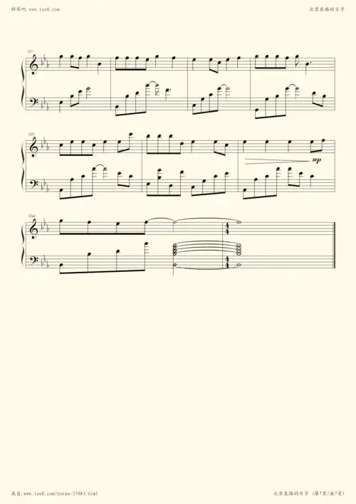 月悬碧空 2015-04-09 来自: 弹琴吧 北京东路的日子钢琴谱      钢琴