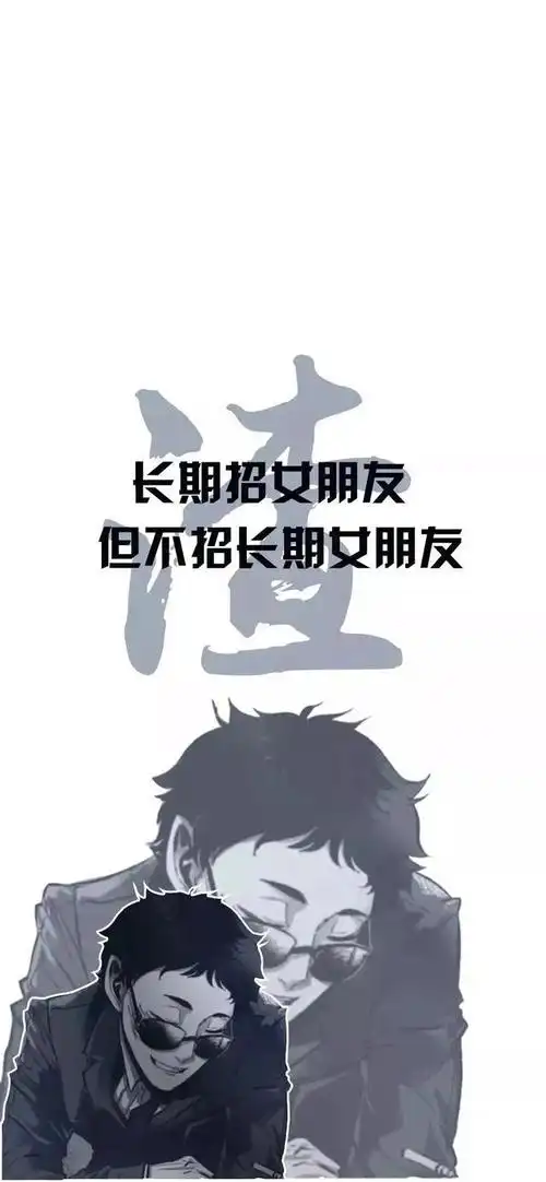 全面屏壁纸高清抖音热门壁纸精选