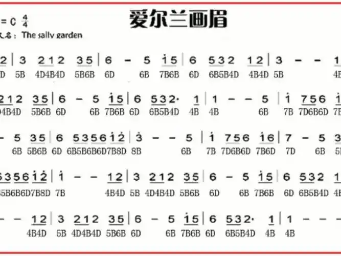 口琴打卡day19爱尔兰画眉全曲
