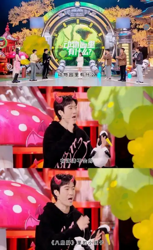 常远玩游戏用贯口放大招##常远说贯口信息量好大