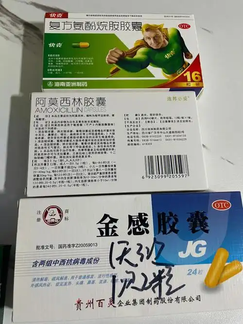 空调吹的嗓子疼到底哪个药吃了有用啊