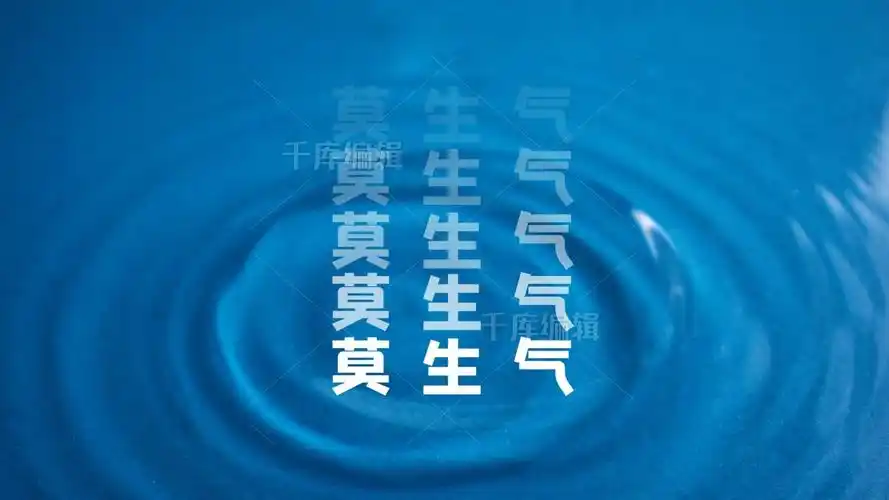 平静莫生气水面上波纹摄影图电脑桌面壁纸