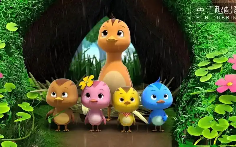 少儿趣配音英语启蒙必看动画片萌鸡小队雨中玩耍