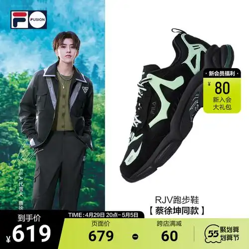 【蔡徐坤同款】fila斐乐潮牌跑步鞋rjv春季新款男跑鞋老爹鞋子男