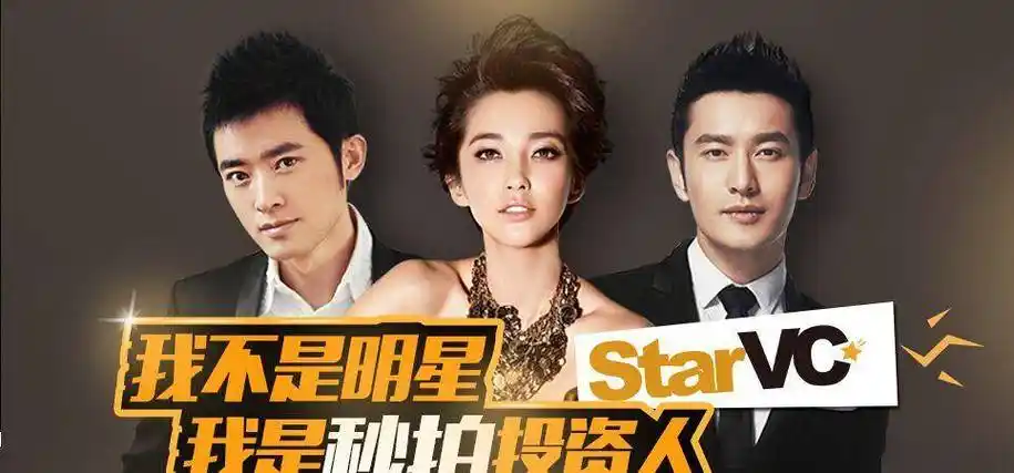 最低调的艺人,最高调的投资家,任泉,商界里不容小觑的人物_李冰冰