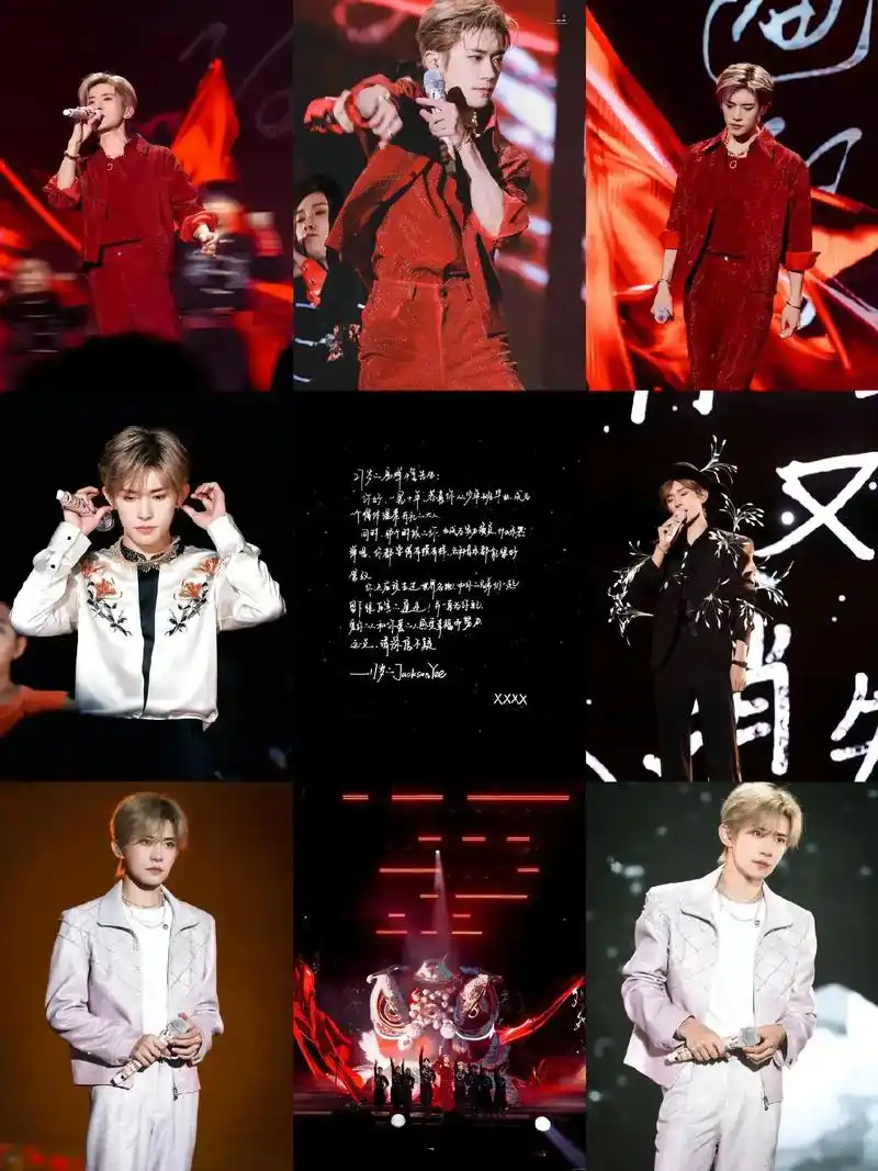 十周年演唱会易烊千玺神图.