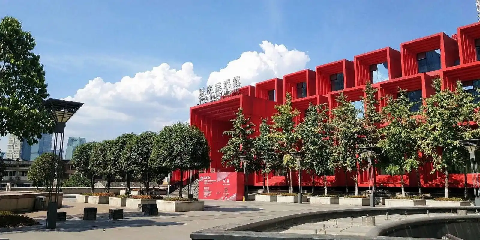 重庆美术馆  位于解放碑国泰艺术中心的重庆美术馆共有近万平方米 以