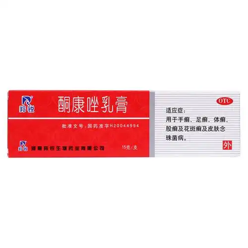 用于手癣,足癣,体癣,股癣,花斑癣及皮肤念珠菌病. 5