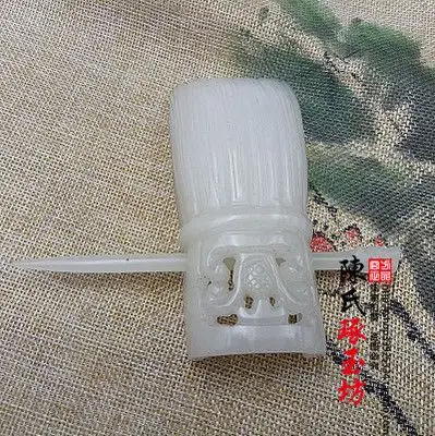 古装发饰头冠古代玉发冠道具宫廷头冠发冠汉服头饰皇宫男帽冠白玉