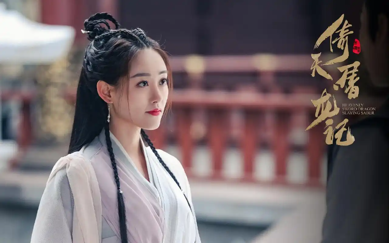 倚天屠龙记主演剧照图片壁纸