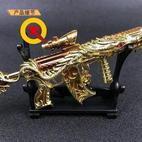 绝地大逃杀和平精英吃鸡五爪金龙m416满配大号合金抛壳 五爪金龙平底