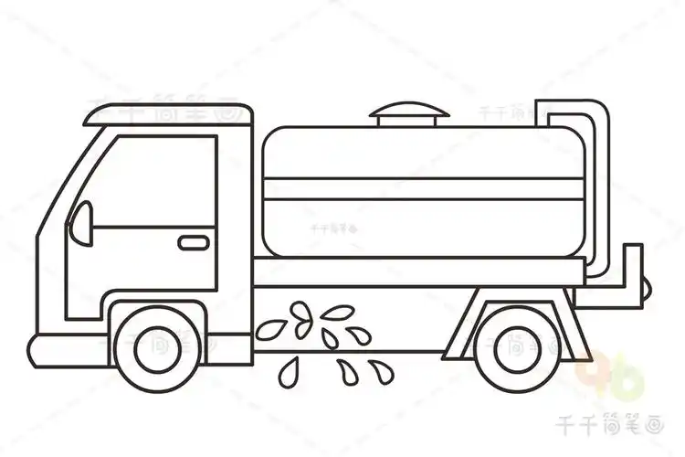 如何画洒水车简笔画