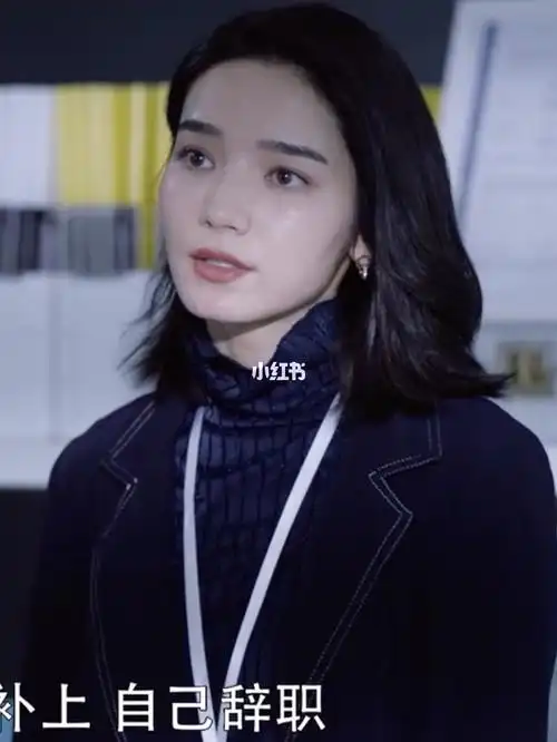 暴风眼98苗霏职场穿搭典范_职场穿搭_职场_穿搭_气质穿搭_时尚_穿搭