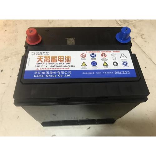 骆驼天鹅蓄电池55d23l适配丰田卡罗拉花冠海马福美来帝豪汽车电瓶