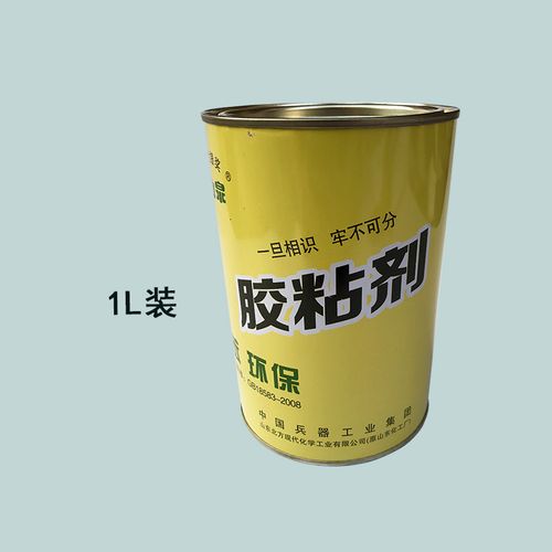 山泉fn-303胶粘剂88号胶环保无苯汽车装饰金属橡胶可喷涂胶 1升装