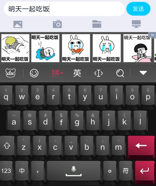 可以ai的,如果有些话你爱在心口难开,那么神句配图这个功能绝对适合你