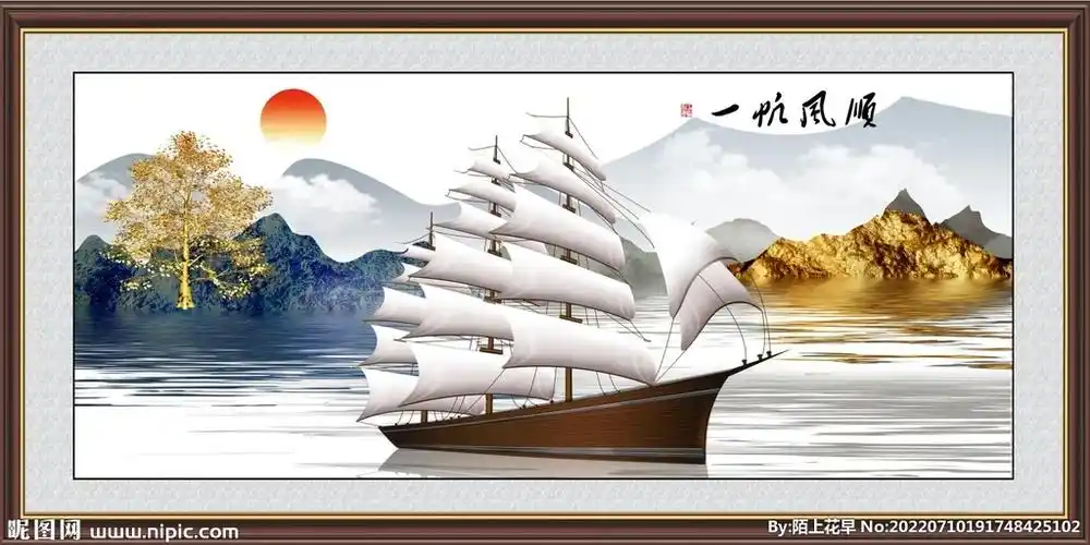 一帆风顺设计图__风景_psd分层素材_设计图库_昵图网nipic.com